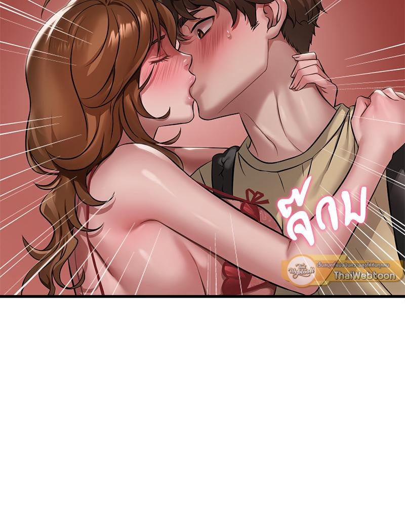 Drunk on You – Drunk on You – ตอนที่ 93 หน้า 9