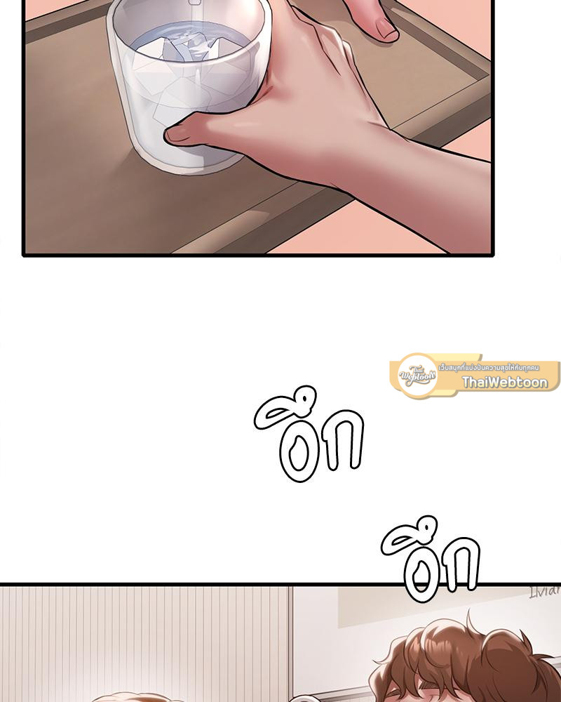 Drunk on You – Drunk on You – ตอนที่ 93 หน้า 61