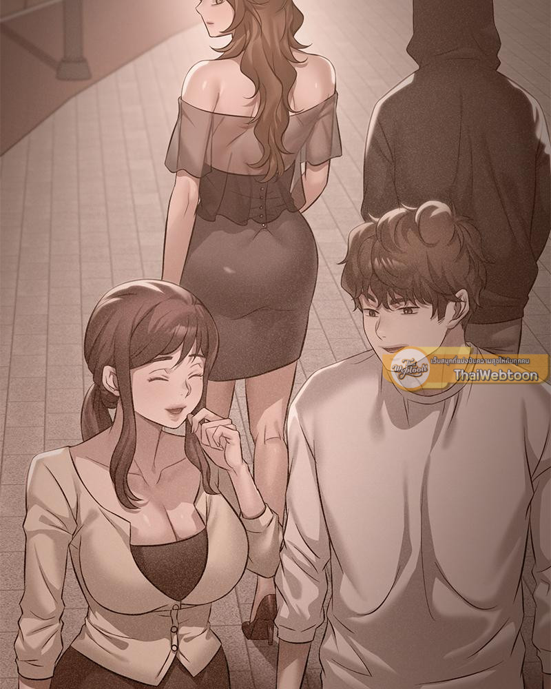 Drunk on You – Drunk on You – ตอนที่ 93 หน้า 76