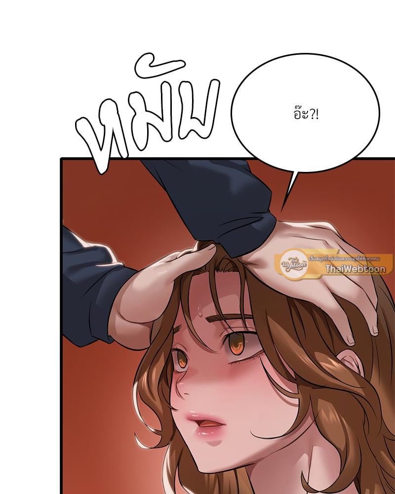 Drunk on You – Drunk on You – ตอนที่ 94 หน้า 30