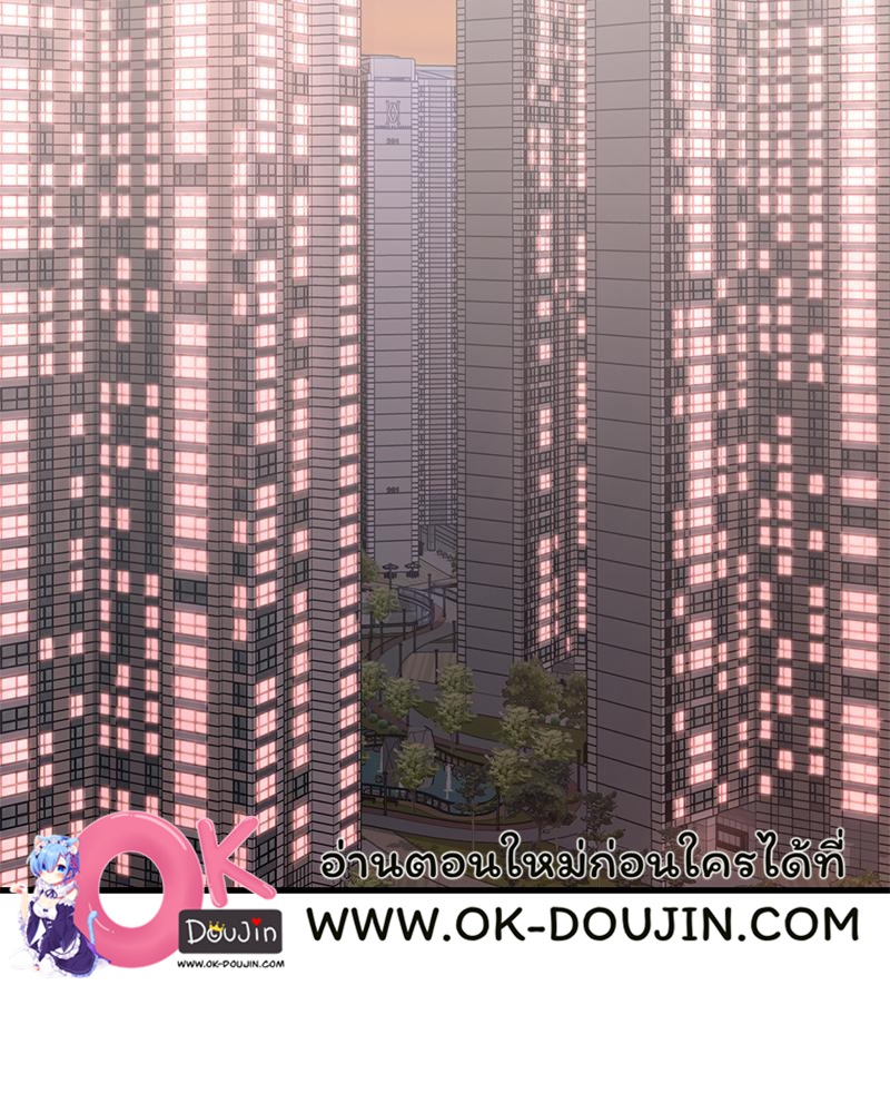 Drunk on You – Drunk on You – ตอนที่ 94 หน้า 90