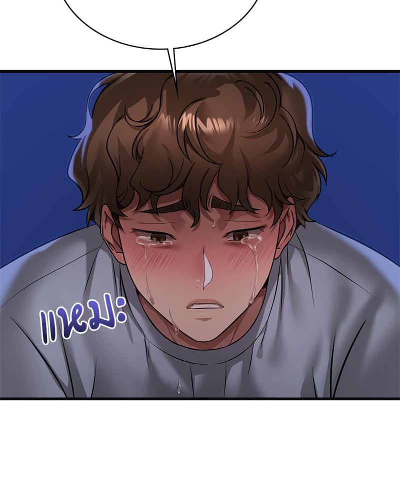 Drunk on You – Drunk on You – ตอนที่ 95 หน้า 80
