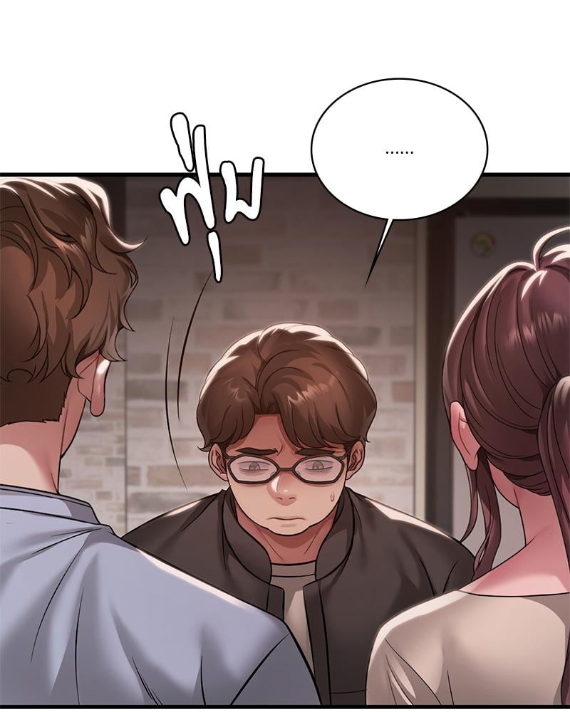 Drunk on You – Drunk on You – ตอนที่ 96 หน้า 18