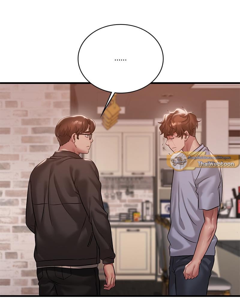 Drunk on You – Drunk on You – ตอนที่ 96 หน้า 51