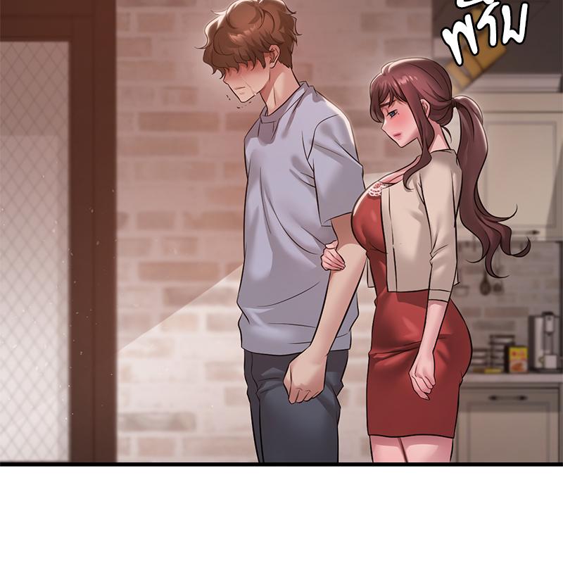 Drunk on You – Drunk on You – ตอนที่ 96 หน้า 56