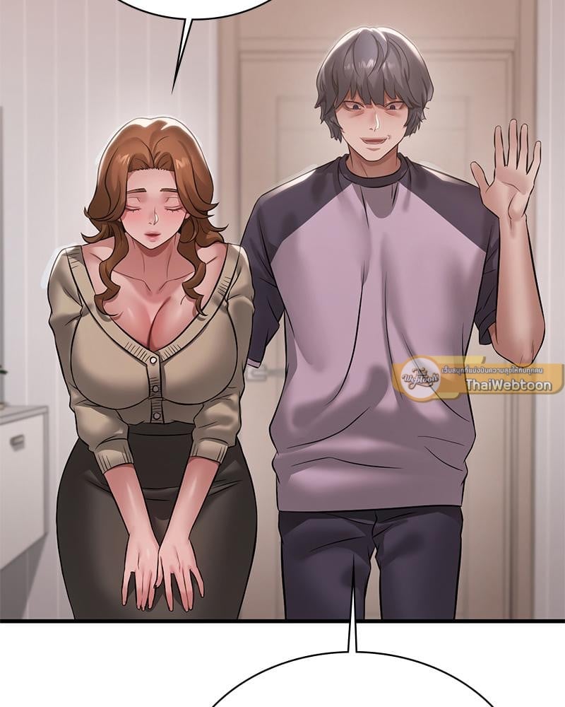 Drunk on You – Drunk on You – ตอนที่ 97 หน้า 2