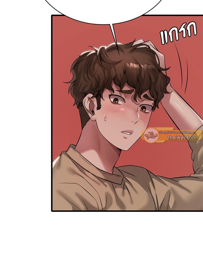Drunk on You – Drunk on You – ตอนที่ 98 หน้า 66