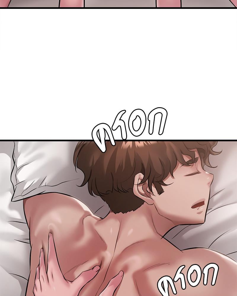 Drunk on You – Drunk on You – ตอนที่ 98 หน้า 84