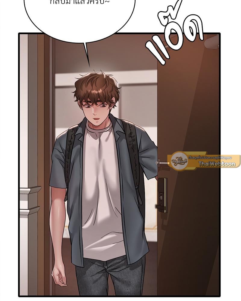 Drunk on You – Drunk on You – ตอนที่ 98 หน้า 105