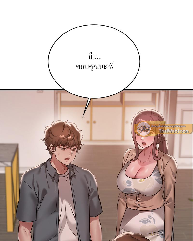 Drunk on You – Drunk on You – ตอนที่ 99 หน้า 30