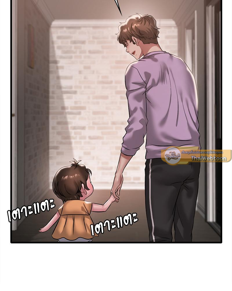 Drunk on You – Drunk on You – ตอนที่ 99 หน้า 79