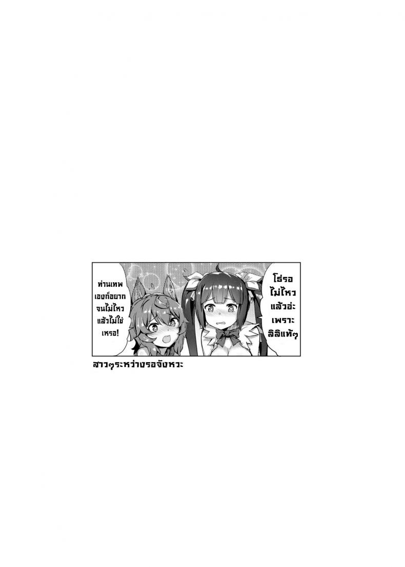 เล่นรักในดันเจี้ยน [AOKIHOSHI (Akaiguppy)] Dungeon no Ana Sono (Dungeon ni Deai o Motomeru no wa Machigatteiru Darou ka) – เล่นรักในดันเจี้ยน [AOKIHOSHI (Akaiguppy)] Dungeon no Ana Sono (Dungeon ni Deai o Motomeru no wa Machigatteiru Darou ka) – ตอนที่ 1 หน้า 3