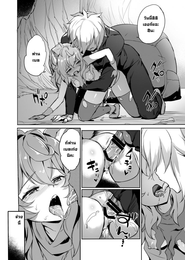 เล่นรักในดันเจี้ยน [AOKIHOSHI (Akaiguppy)] Dungeon no Ana Sono (Dungeon ni Deai o Motomeru no wa Machigatteiru Darou ka) – เล่นรักในดันเจี้ยน [AOKIHOSHI (Akaiguppy)] Dungeon no Ana Sono (Dungeon ni Deai o Motomeru no wa Machigatteiru Darou ka) – ตอนที่ 1 หน้า 5