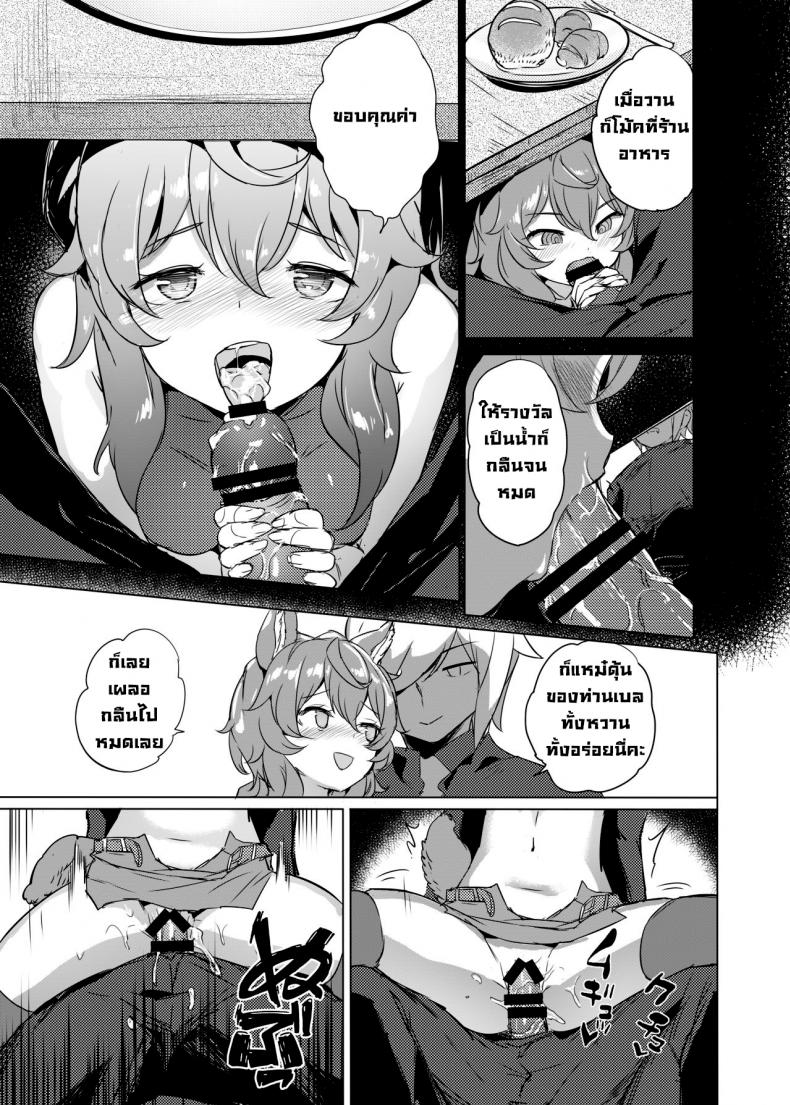 เล่นรักในดันเจี้ยน [AOKIHOSHI (Akaiguppy)] Dungeon no Ana Sono (Dungeon ni Deai o Motomeru no wa Machigatteiru Darou ka) – เล่นรักในดันเจี้ยน [AOKIHOSHI (Akaiguppy)] Dungeon no Ana Sono (Dungeon ni Deai o Motomeru no wa Machigatteiru Darou ka) – ตอนที่ 1 หน้า 8