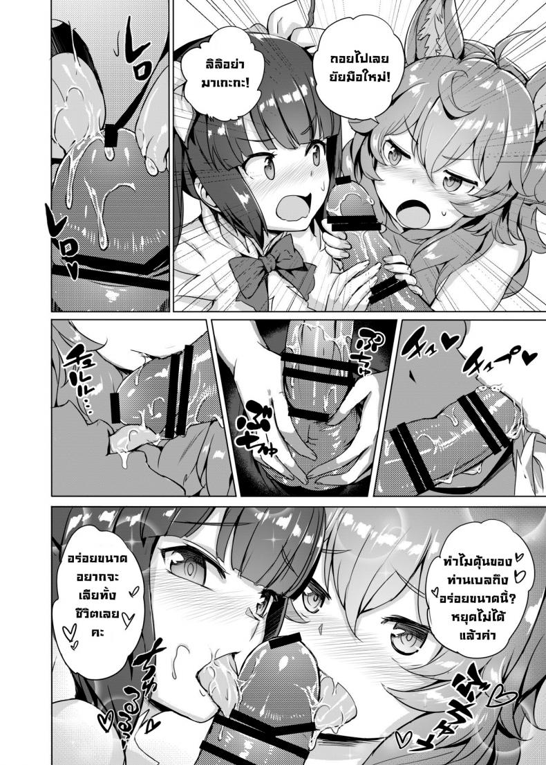 เล่นรักในดันเจี้ยน [AOKIHOSHI (Akaiguppy)] Dungeon no Ana Sono (Dungeon ni Deai o Motomeru no wa Machigatteiru Darou ka) – เล่นรักในดันเจี้ยน [AOKIHOSHI (Akaiguppy)] Dungeon no Ana Sono (Dungeon ni Deai o Motomeru no wa Machigatteiru Darou ka) – ตอนที่ 1 หน้า 17