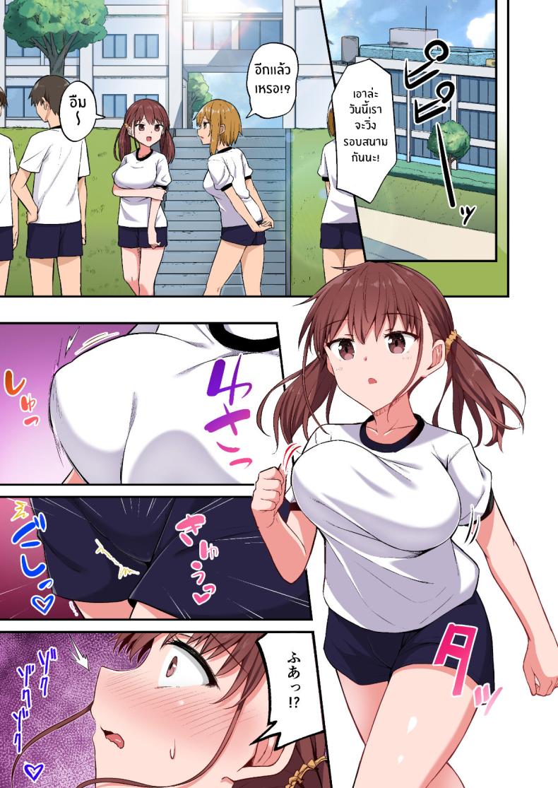 วิธีเอาคืนน้องสาวเอาเเต่ใจ [Doushoku (Hino)] Wagamama Imouto Onaho-ka Keikaku ~Neru Imouto o Kaihatsu Choukyou~ Full Color Ban – วิธีเอาคืนน้องสาวเอาเเต่ใจ [Doushoku (Hino)] Wagamama Imouto Onaho-ka Keikaku ~Neru Imouto o Kaihatsu Choukyou~ Full Color Ban หน้า 25