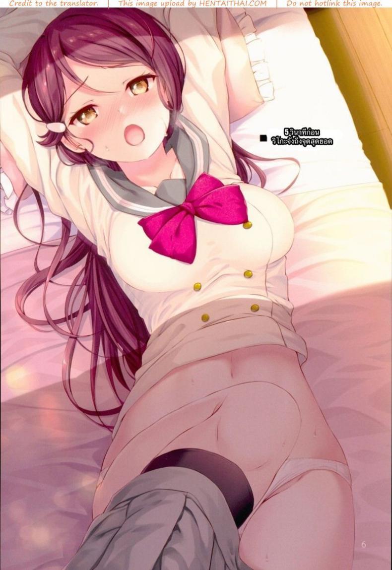 5 วินาทีบรรลุธรรม (C94) [Suteuka no Koya (Komone Ushio)] 9-nin no 5-byoumae (Love Live! Sunshine!!) – 5 วินาทีบรรลุธรรม (C94) [Suteuka no Koya (Komone Ushio)] 9-nin no 5-byoumae (Love Live! Sunshine!!) หน้า 4