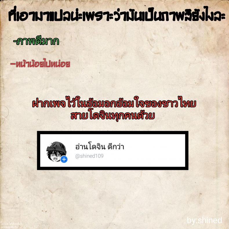 เจอเธอรุกในท่านอน ผมเลยลุกขึ้นมาเอา (COMIC1☆16) [KAROMIX (karory)] Miku ga kisei jijitsu o tsukuru hon (kari) (Gotoubun no Hanayome) – เจอเธอรุกในท่านอน ผมเลยลุกขึ้นมาเอา (COMIC1☆16) [KAROMIX (karory)] Miku ga kisei jijitsu o tsukuru hon (kari) (Gotoubun no Hanayome) หน้า 8