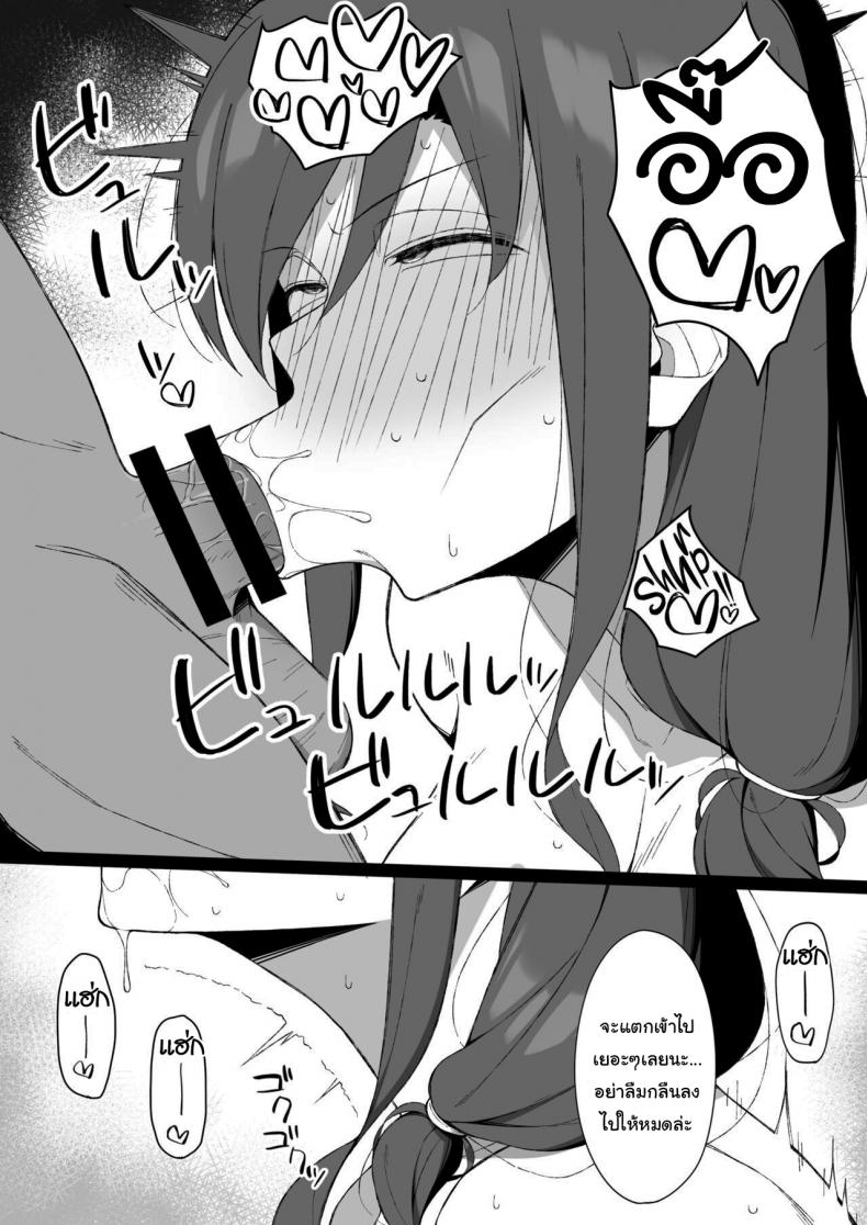 ช่วยฟังคำขอของผมหน่อยได้ไหม [Namahamu Sando] Osu ni Ochiru Seiso Hitozuma + Extra Degeneracy of a Neat Housewife for a Man – ช่วยฟังคำขอของผมหน่อยได้ไหม [Namahamu Sando] Osu ni Ochiru Seiso Hitozuma + Extra Degeneracy of a Neat Housewife for a Man หน้า 14