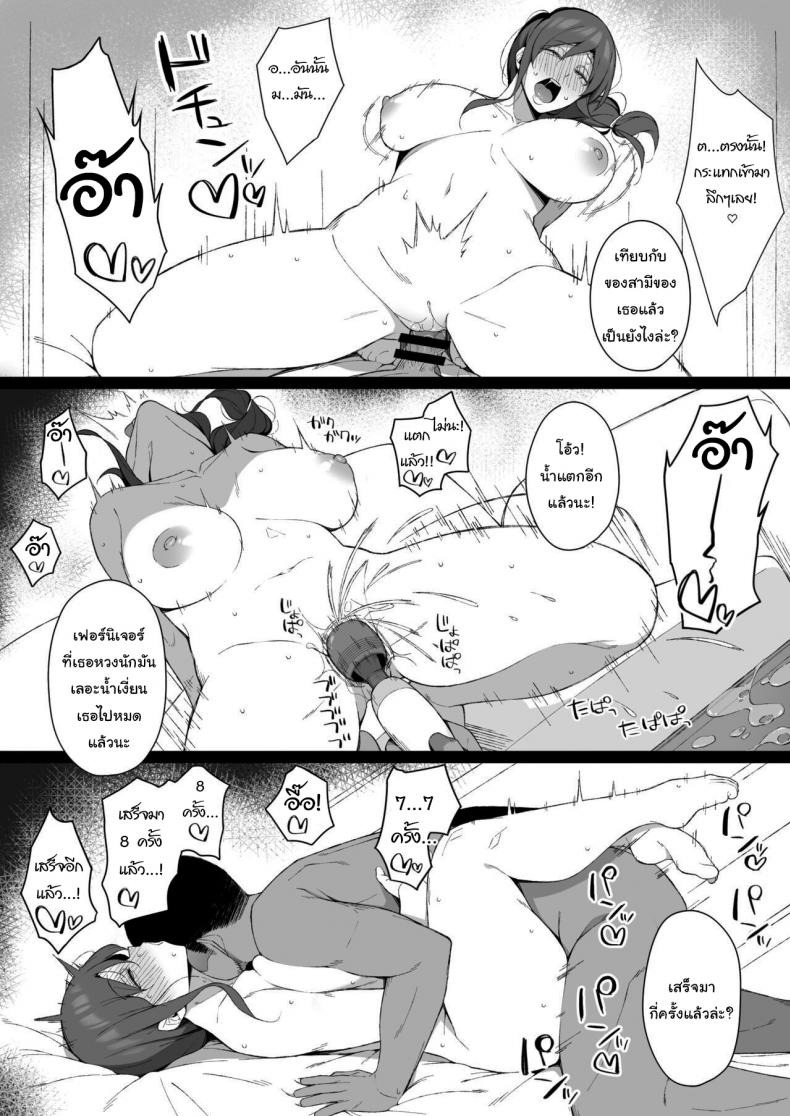 ช่วยฟังคำขอของผมหน่อยได้ไหม [Namahamu Sando] Osu ni Ochiru Seiso Hitozuma + Extra Degeneracy of a Neat Housewife for a Man – ช่วยฟังคำขอของผมหน่อยได้ไหม [Namahamu Sando] Osu ni Ochiru Seiso Hitozuma + Extra Degeneracy of a Neat Housewife for a Man หน้า 15