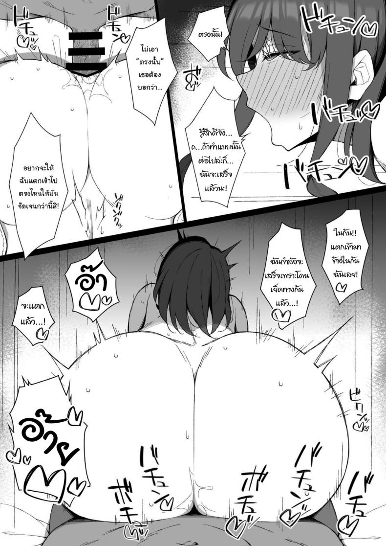 ช่วยฟังคำขอของผมหน่อยได้ไหม [Namahamu Sando] Osu ni Ochiru Seiso Hitozuma + Extra Degeneracy of a Neat Housewife for a Man – ช่วยฟังคำขอของผมหน่อยได้ไหม [Namahamu Sando] Osu ni Ochiru Seiso Hitozuma + Extra Degeneracy of a Neat Housewife for a Man หน้า 42