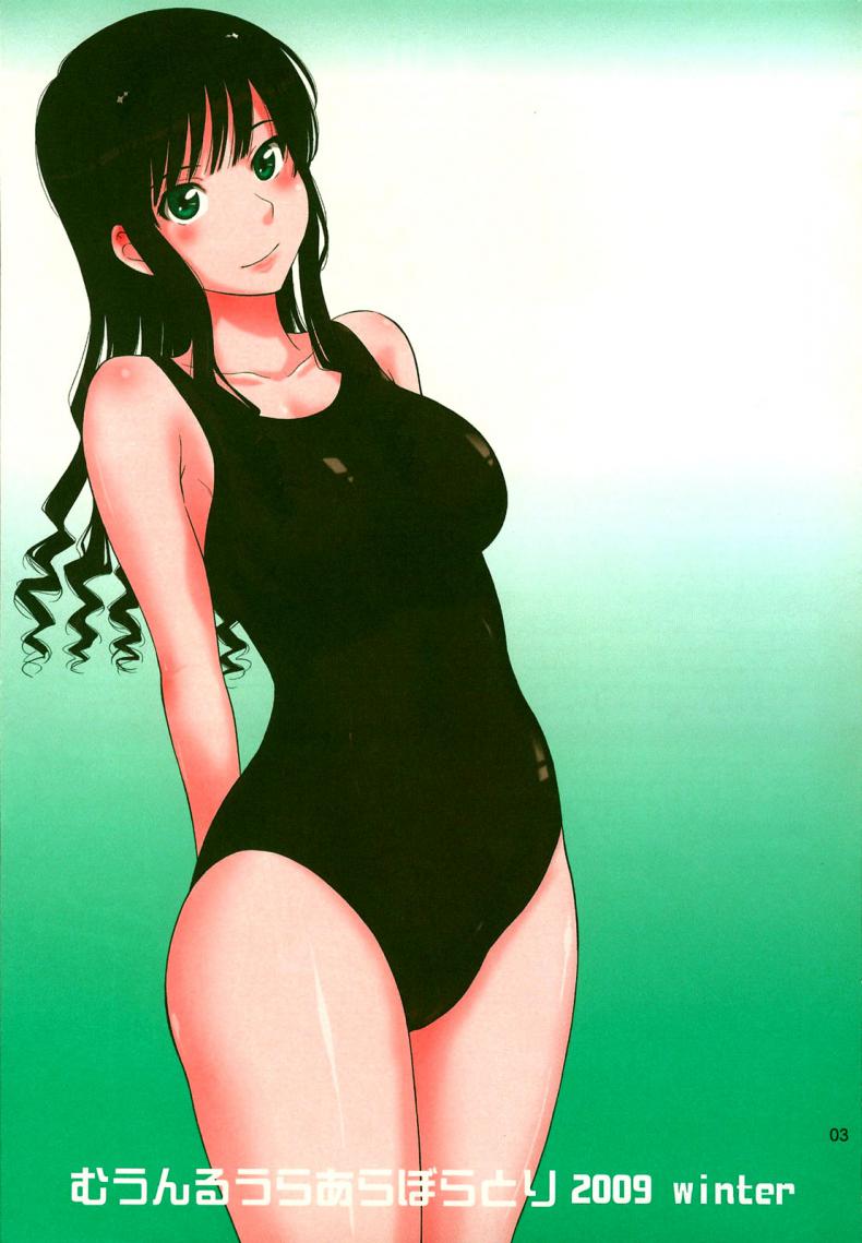 พี่เสร็จในน้ำ ผมเสร็จบนบก [MOON RULER (Tsukino Jyogi)] Haruka 18 (Amagami) – พี่เสร็จในน้ำ ผมเสร็จบนบก [MOON RULER (Tsukino Jyogi)] Haruka 18 (Amagami) หน้า 2