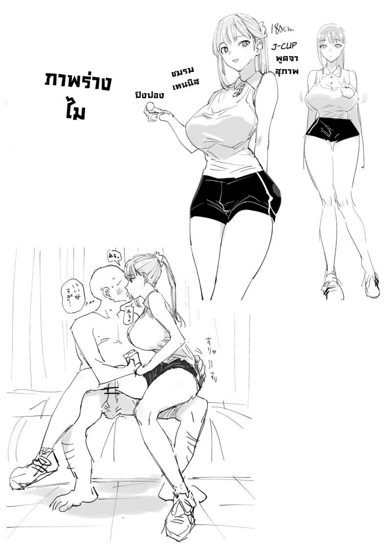 หมู่บ้านเซ็กส์อิสระ [Gensou Pump] Ecchi na Fuushuu ga Aru Kaso Shuuraku no Ohanashi The Story of a Small Village With a Sexy Custom – หมู่บ้านเซ็กส์อิสระ [Gensou Pump] Ecchi na Fuushuu ga Aru Kaso Shuuraku no Ohanashi The Story of a Small Village With a Sexy Custom – ตอนที่ 1 หน้า 26