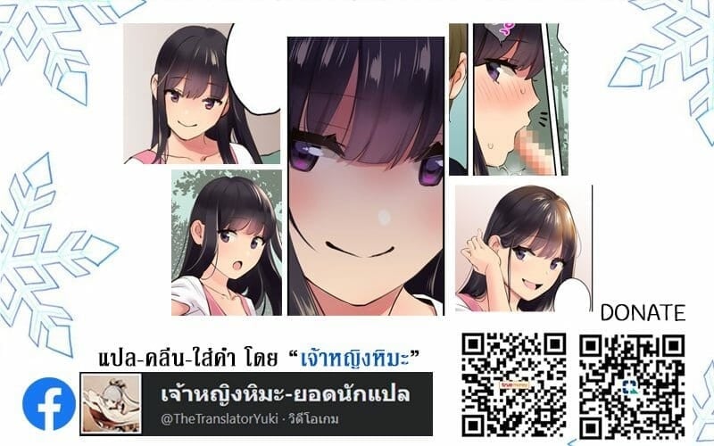 ค่ายฤดูร้อนกับหม่าม๊าจำเป็น [Oshima Aki] Ecchi na Onee-san to Tairyoku Zukuri Gasshuku o Suru Hanashi – ค่ายฤดูร้อนกับหม่าม๊าจำเป็น [Oshima Aki] Ecchi na Onee-san to Tairyoku Zukuri Gasshuku o Suru Hanashi – ตอนที่ 1 หน้า 32