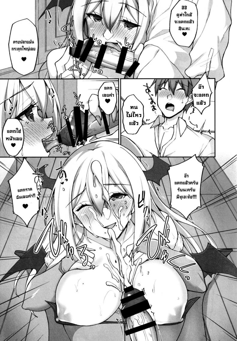 ชอบพี่สาวลามกมั้ย [Labomagi! (Takeda Aranobu)] Ecchi na Onee-san wa, Suki desu ka? Seiteki ni Amaesasete Kureru Tonari no Onee-san to no Nichijou Seikatsu Hen – ชอบพี่สาวลามกมั้ย [Labomagi! (Takeda Aranobu)] Ecchi na Onee-san wa, Suki desu ka? Seiteki ni Amaesasete Kureru Tonari no Onee-san to no Nichijou Seikatsu Hen – ตอนที่ 2 หน้า 22
