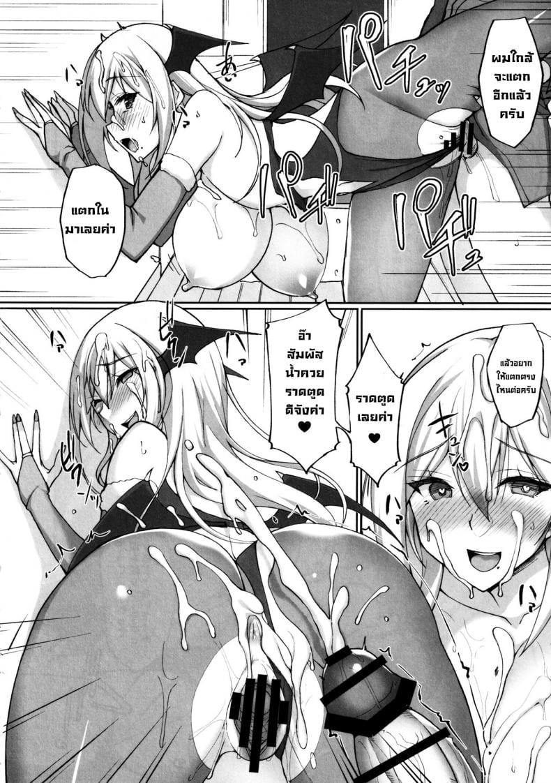 ชอบพี่สาวลามกมั้ย [Labomagi! (Takeda Aranobu)] Ecchi na Onee-san wa, Suki desu ka? Seiteki ni Amaesasete Kureru Tonari no Onee-san to no Nichijou Seikatsu Hen – ชอบพี่สาวลามกมั้ย [Labomagi! (Takeda Aranobu)] Ecchi na Onee-san wa, Suki desu ka? Seiteki ni Amaesasete Kureru Tonari no Onee-san to no Nichijou Seikatsu Hen – ตอนที่ 2 หน้า 25