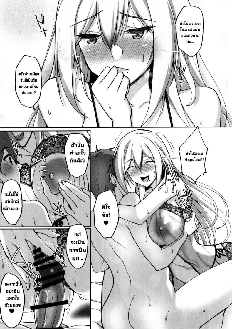 ชอบพี่สาวลามกมั้ย [Labomagi! (Takeda Aranobu)] Ecchi na Onee-san wa, Suki desu ka? Seiteki ni Amaesasete Kureru Tonari no Onee-san to no Nichijou Seikatsu Hen – ชอบพี่สาวลามกมั้ย [Labomagi! (Takeda Aranobu)] Ecchi na Onee-san wa, Suki desu ka? Seiteki ni Amaesasete Kureru Tonari no Onee-san to no Nichijou Seikatsu Hen – ตอนที่ 2 หน้า 32