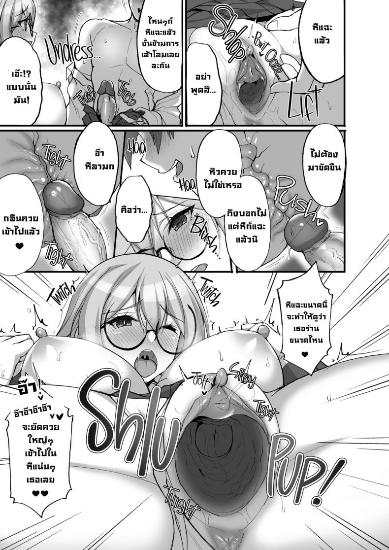 ชอบพี่สาวลามกมั้ย [Labomagi! (Takeda Aranobu)] Ecchi na Onee-san wa, Suki desu ka? Seiteki ni Amaesasete Kureru Tonari no Onee-san to no Nichijou Seikatsu Hen – ชอบพี่สาวลามกมั้ย [Labomagi! (Takeda Aranobu)] Ecchi na Onee-san wa, Suki desu ka? Seiteki ni Amaesasete Kureru Tonari no Onee-san to no Nichijou Seikatsu Hen – ตอนที่ 3 หน้า 42