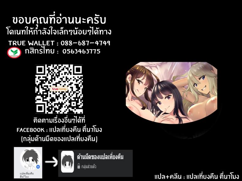 ซัมเมอร์เเคมป์กับเหล่าหม่ามี๊สุดเซ็กซี่ [Oshima Aki] Ecchi na Onee-san to Tairyoku Zukuri Gasshuku o Suru Hanashi Fitness Training Camp with Sexy Older Ladies – ซัมเมอร์เเคมป์กับเหล่าหม่ามี๊สุดเซ็กซี่ [Oshima Aki] Ecchi na Onee-san to Tairyoku Zukuri Gasshuku o Suru Hanashi Fitness Training Camp with Sexy Older Ladies – ตอนที่ 1 หน้า 46