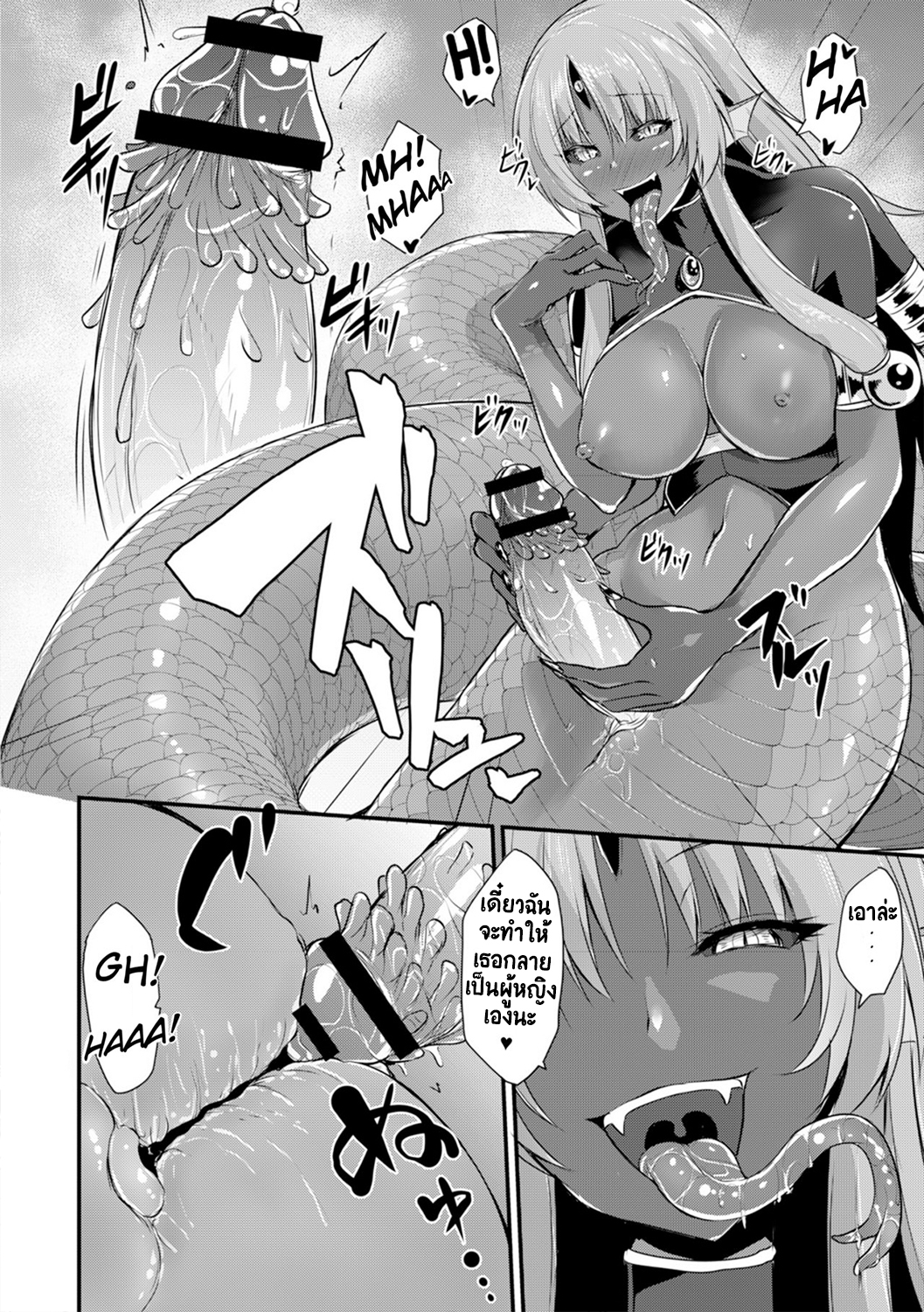 เกิดใหม่ทั้งทีก็เป็น(เมีย)ลาเมียไปซะแล้ว [Kirisaki Byakko] Echidna-sama no Himatsubushi Saikasou – เกิดใหม่ทั้งทีก็เป็น(เมีย)ลาเมียไปซะแล้ว [Kirisaki Byakko] Echidna-sama no Himatsubushi Saikasou – ตอนที่ 1 หน้า 9