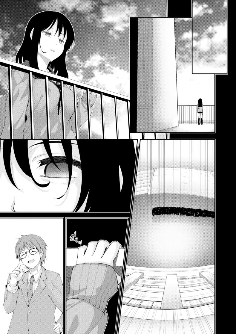 ผมอยากให้เธอยิ้ม [Akinosora] Egao o Sakasete – ผมอยากให้เธอยิ้ม [Akinosora] Egao o Sakasete – ตอนที่ 3 หน้า 27