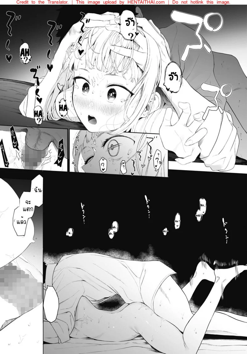 เลิกร่านเพราะอาจารย์ [Eightman] Eightman sensei no okagede kanojo ga dekimashita – เลิกร่านเพราะอาจารย์ [Eightman] Eightman sensei no okagede kanojo ga dekimashita – ตอนที่ 3 หน้า 33