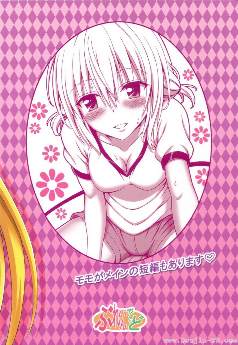 สาวแว่นนมโต [Eiji] Tearju-Sensei No Houkago Trouble | Tearju-Sensei’s After-School Trouble – สาวแว่นนมโต [Eiji] Tearju-Sensei No Houkago Trouble | Tearju-Sensei’s After-School Trouble หน้า 31