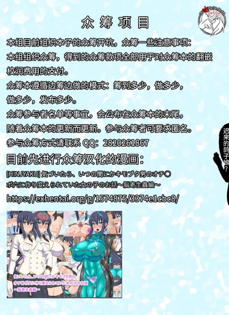 การเดินทางของเอลฟ์ [Ninokoya (Ninoko)] Elf ni Inmon o Tsukeru Hon – การเดินทางของเอลฟ์ [Ninokoya (Ninoko)] Elf ni Inmon o Tsukeru Hon – ตอนที่ 1 หน้า 60