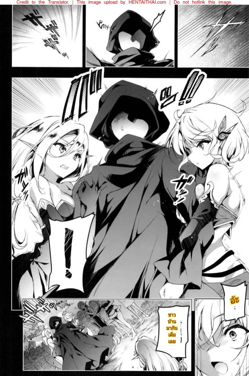 การเดินทางของเอลฟ์ [Ninokoya (Ninoko)] Elf ni Inmon o Tsukeru Hon – การเดินทางของเอลฟ์ [Ninokoya (Ninoko)] Elf ni Inmon o Tsukeru Hon – ตอนที่ 3 หน้า 3