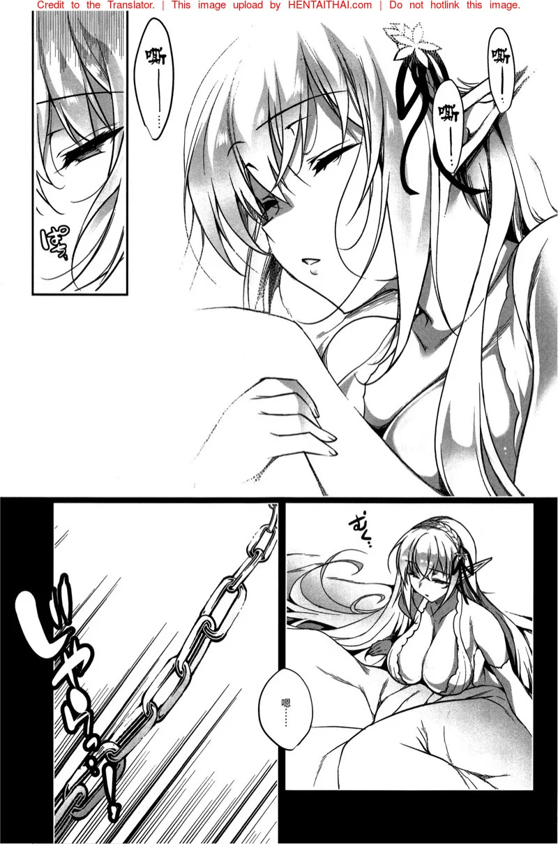 การเดินทางของเอลฟ์ [Ninokoya (Ninoko)] Elf ni Inmon o Tsukeru Hon – การเดินทางของเอลฟ์ [Ninokoya (Ninoko)] Elf ni Inmon o Tsukeru Hon – ตอนที่ 3 หน้า 32