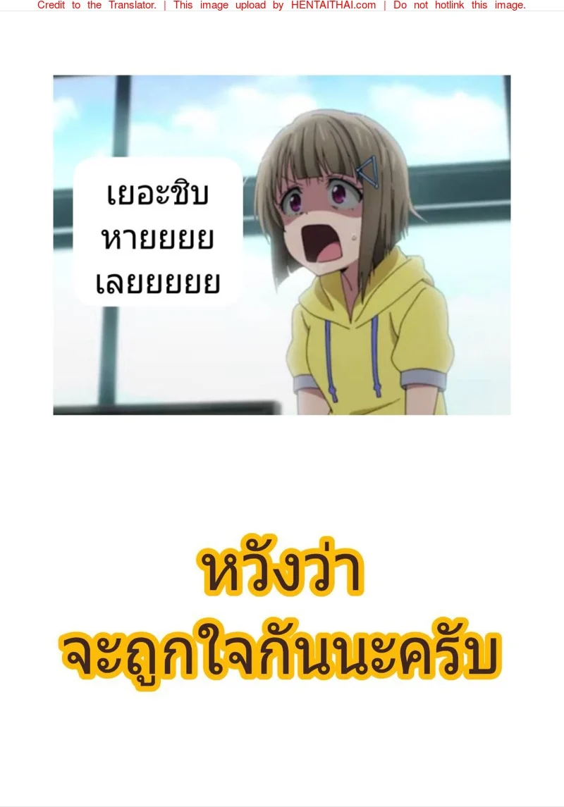 การเดินทางของเอลฟ์ [Ninokoya (Ninoko)] Elf ni Inmon o Tsukeru Hon – การเดินทางของเอลฟ์ [Ninokoya (Ninoko)] Elf ni Inmon o Tsukeru Hon – ตอนที่ 3 หน้า 75