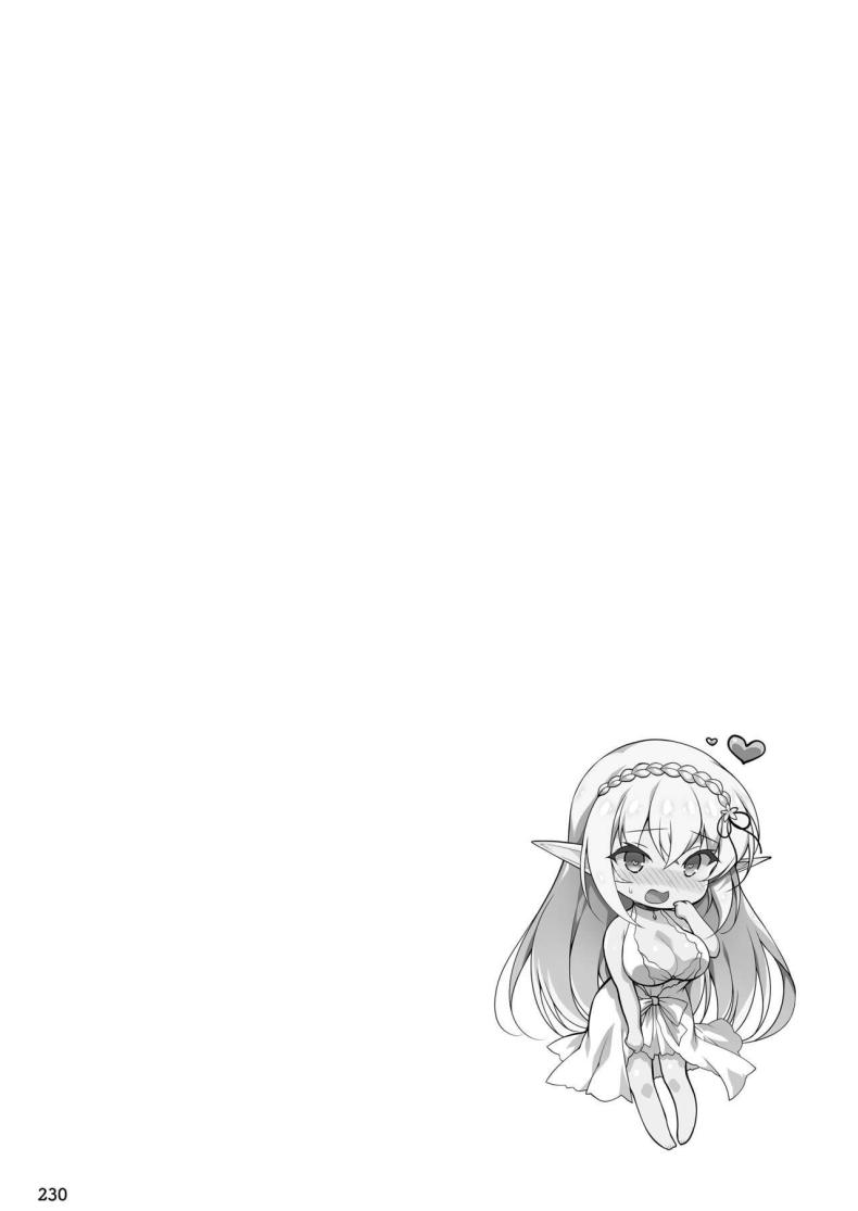 การเดินทางของเอลฟ์ [Ninokoya (Ninoko)] Elf ni Inmon o Tsukeru Hon – การเดินทางของเอลฟ์ [Ninokoya (Ninoko)] Elf ni Inmon o Tsukeru Hon – ตอนที่ 4 หน้า 54