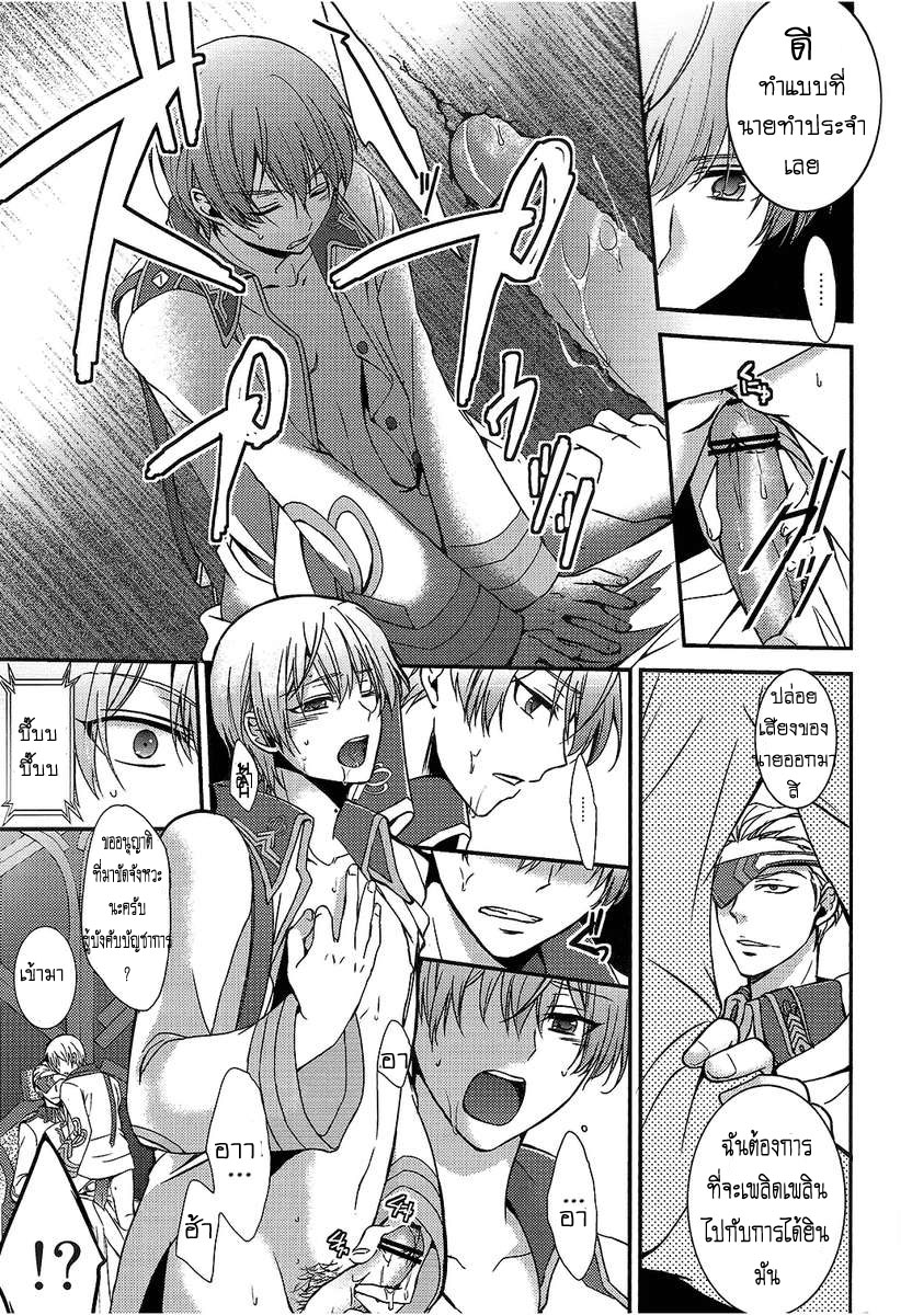 (V-Revolution) [Kuzumochi (Kuzukiri, Kuzuyu)] Elf no Erohon (Valvrave the Liberator) – (V-Revolution) [Kuzumochi (Kuzukiri, Kuzuyu)] Elf no Erohon (Valvrave the Liberator) – ตอนที่ 1 หน้า 7