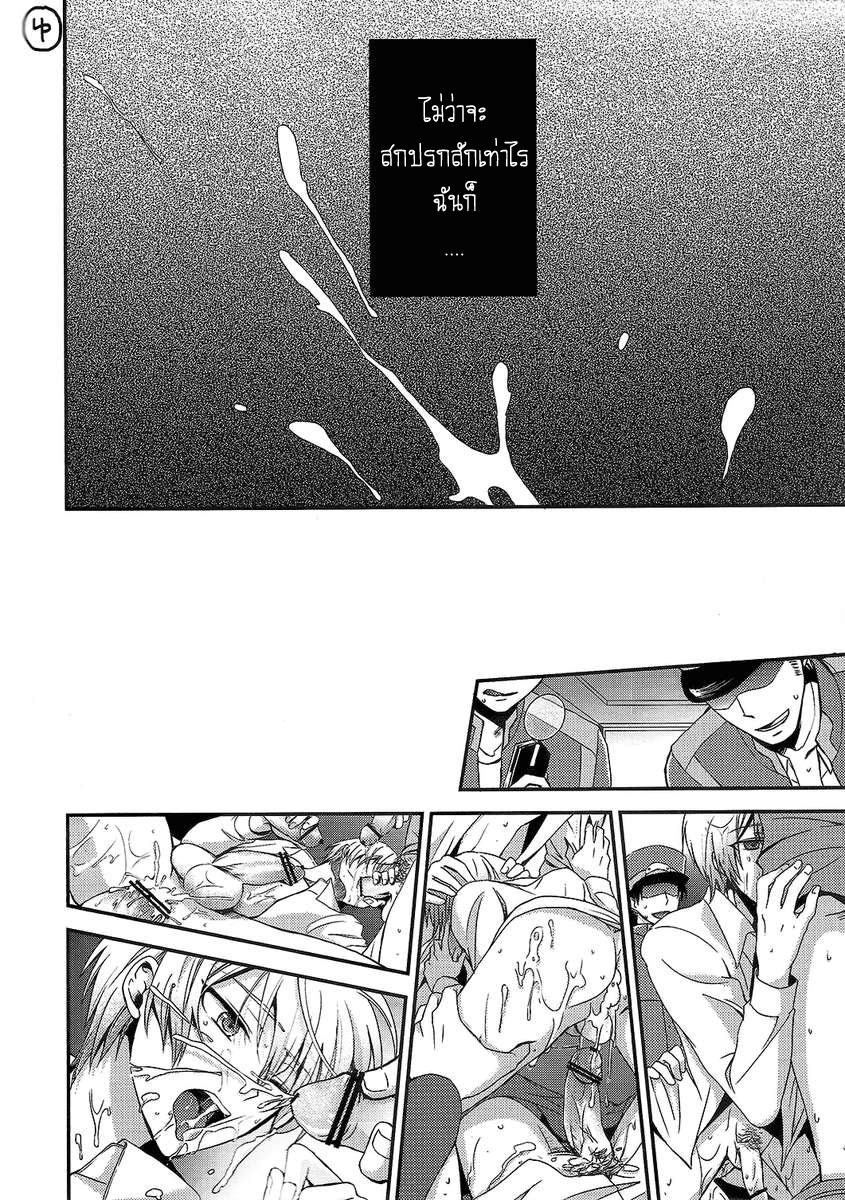 (V-Revolution) [Kuzumochi (Kuzukiri, Kuzuyu)] Elf no Erohon (Valvrave the Liberator) – (V-Revolution) [Kuzumochi (Kuzukiri, Kuzuyu)] Elf no Erohon (Valvrave the Liberator) – ตอนที่ 1 หน้า 16