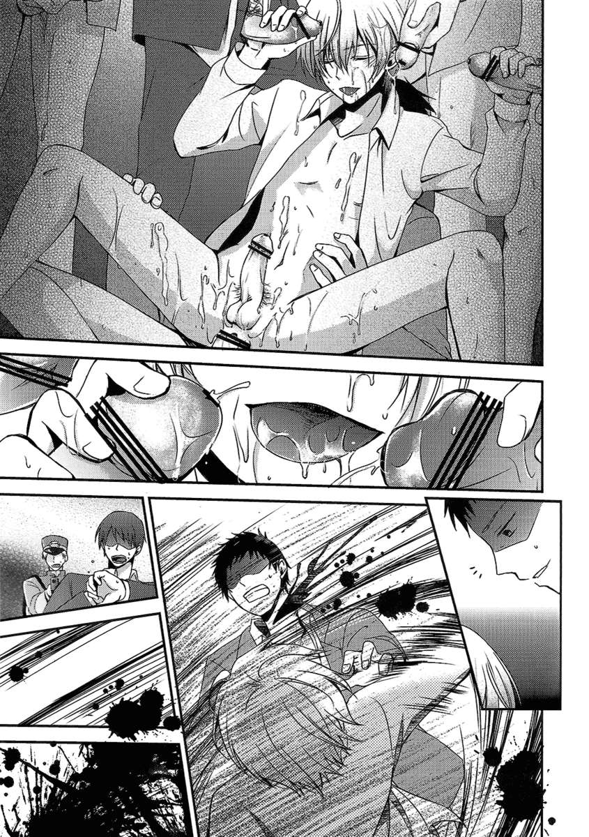 (V-Revolution) [Kuzumochi (Kuzukiri, Kuzuyu)] Elf no Erohon (Valvrave the Liberator) – (V-Revolution) [Kuzumochi (Kuzukiri, Kuzuyu)] Elf no Erohon (Valvrave the Liberator) – ตอนที่ 1 หน้า 17
