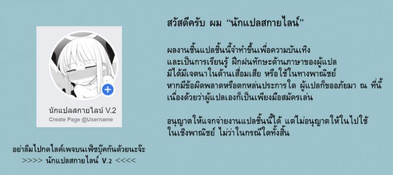 แช่ออนเซ็นกับเอลฟ์ดุ้น [GRANADA SKY (MOGIKI HAYAMI)] ELF ONSEN – แช่ออนเซ็นกับเอลฟ์ดุ้น [GRANADA SKY (MOGIKI HAYAMI)] ELF ONSEN – ตอนที่ 1 หน้า 27