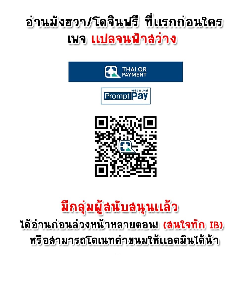 Elf Who Likes To Be Humiliated – Elf Who Likes To Be Humiliated – ตอนที่ 2 หน้า 31