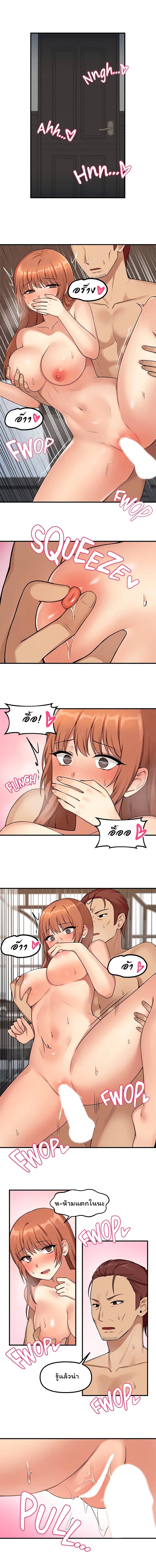 Elf Who Likes To Be Humiliated – Elf Who Likes To Be Humiliated – ตอนที่ 5 หน้า 9