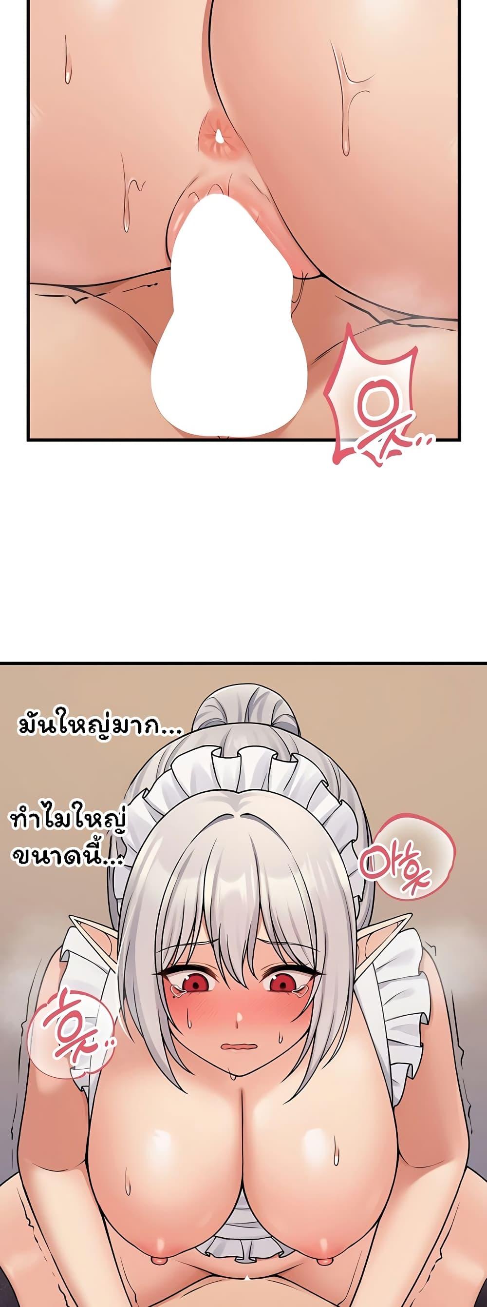 Elf Who Likes To Be Humiliated – Elf Who Likes To Be Humiliated – ตอนที่ 60 หน้า 32