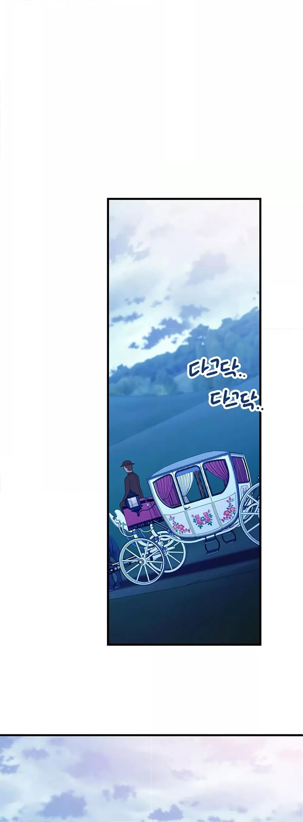 Elf Who Likes To Be Humiliated – Elf Who Likes To Be Humiliated – ตอนที่ 63 หน้า 33